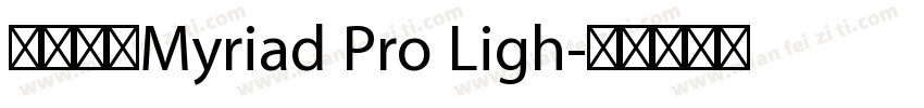 英文使用Myriad Pro Ligh字体转换